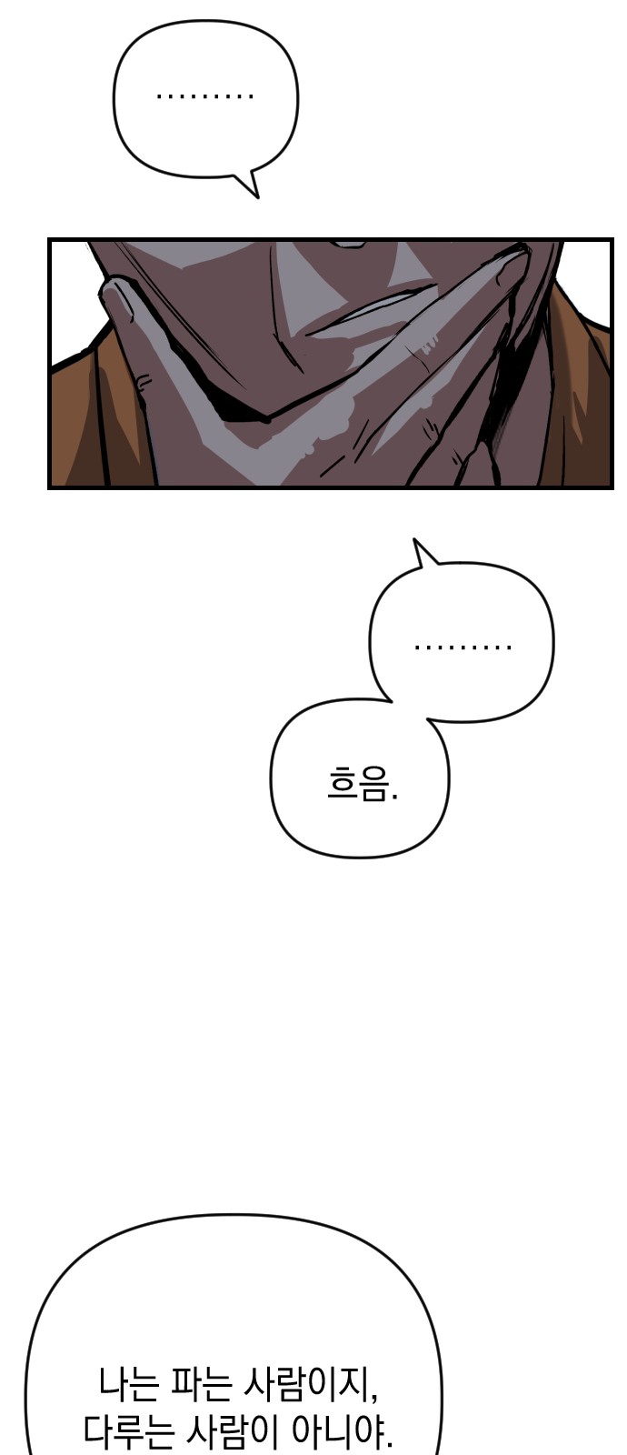 78 페이지