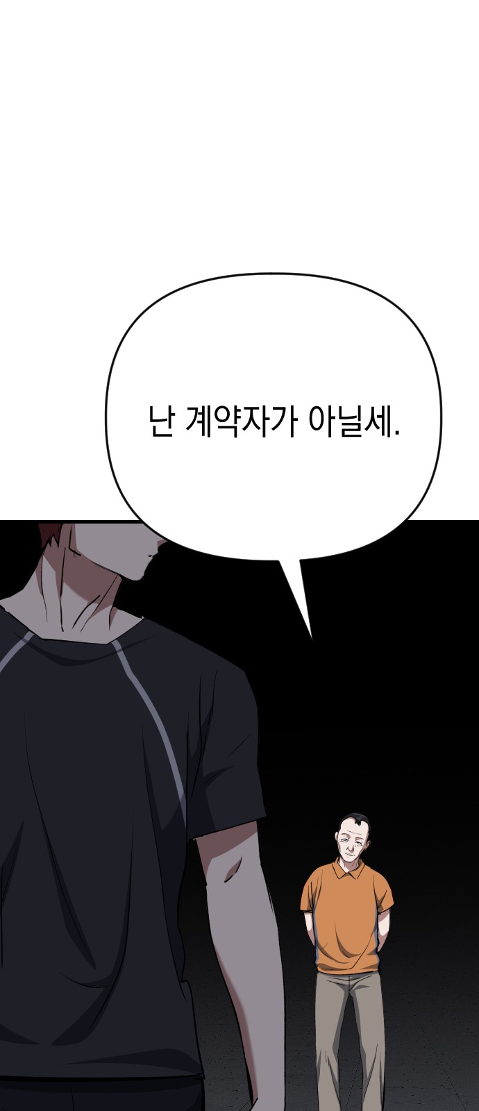 82 페이지