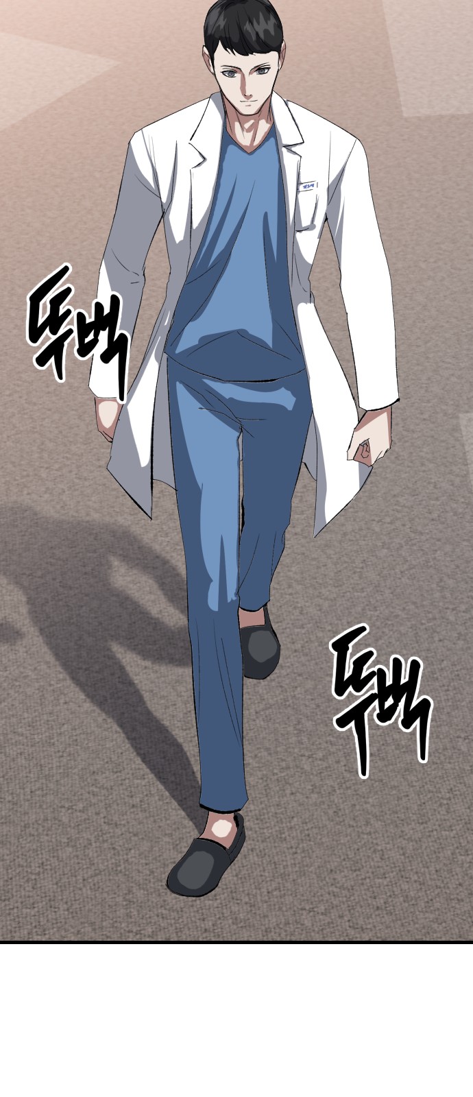 48 페이지
