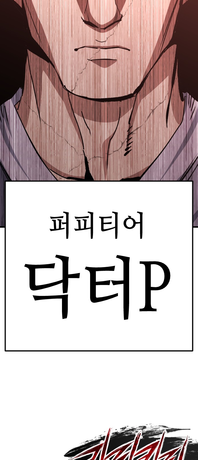 65 페이지