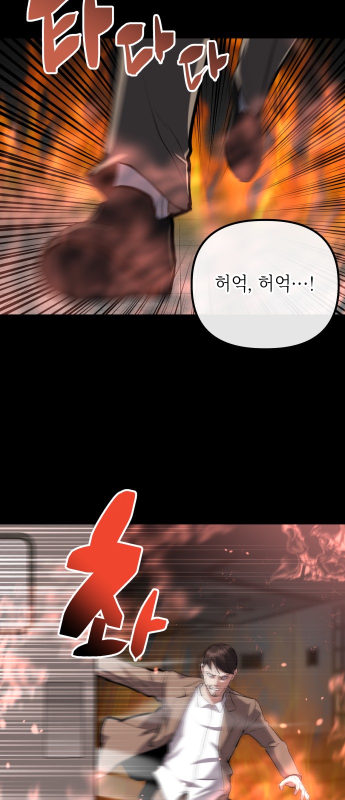 18 페이지
