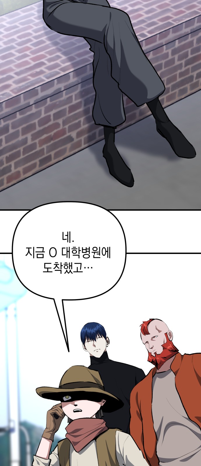29 페이지