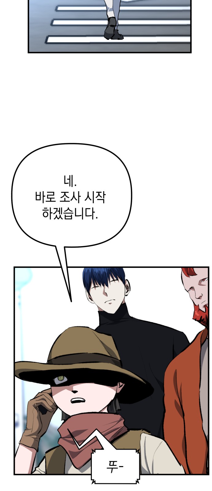 33 페이지