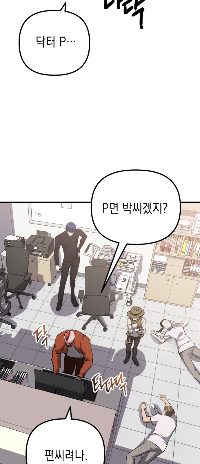 37 페이지