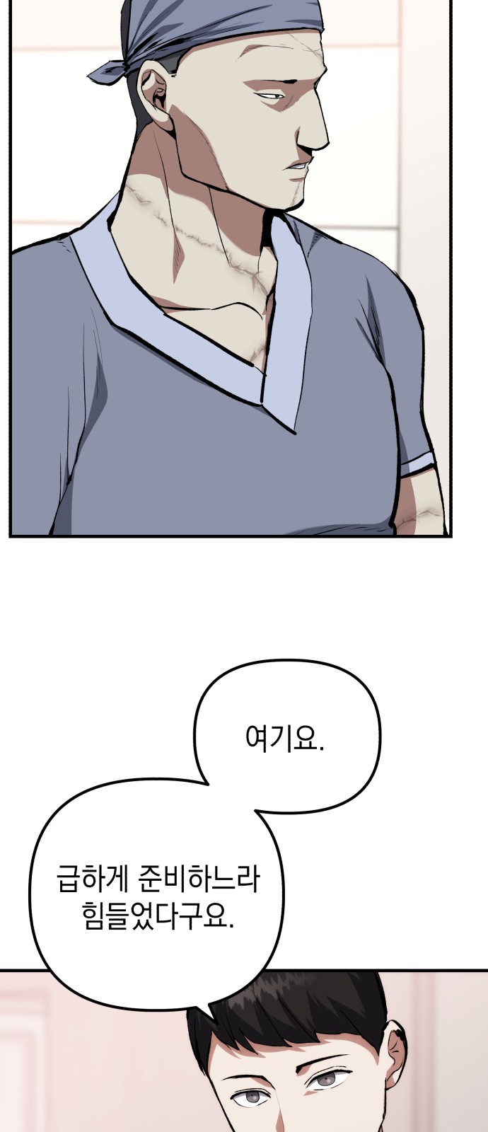 65 페이지