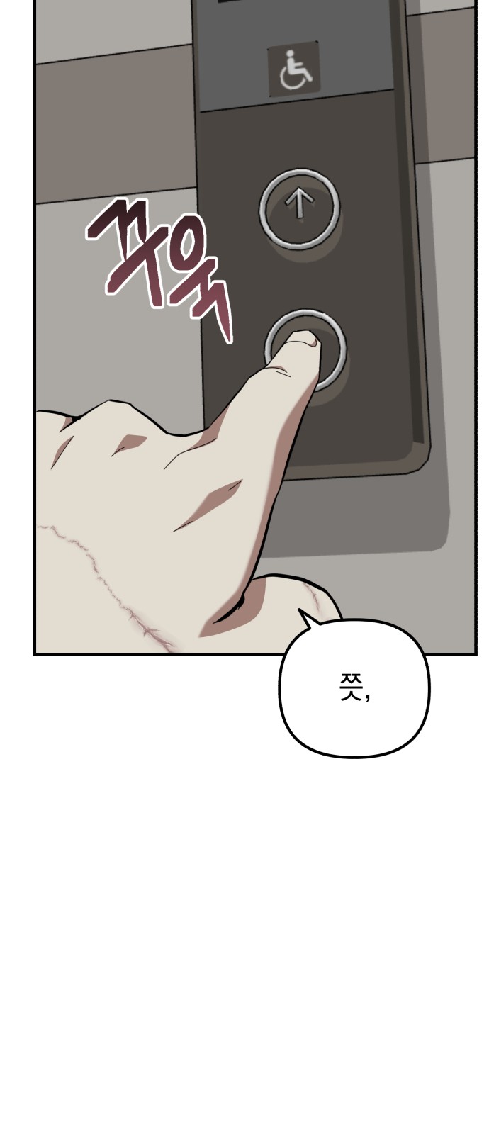 73 페이지