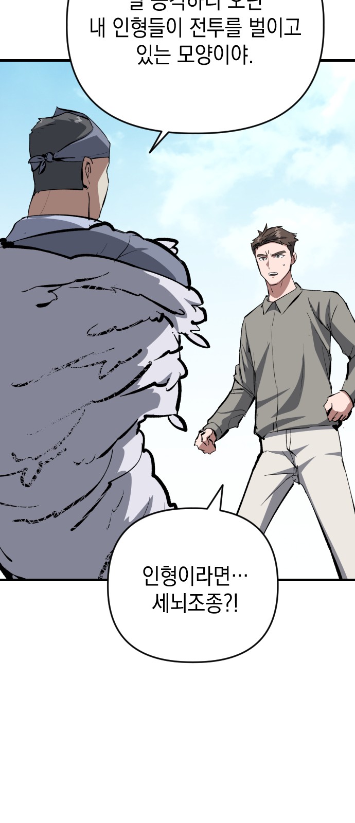 46 페이지