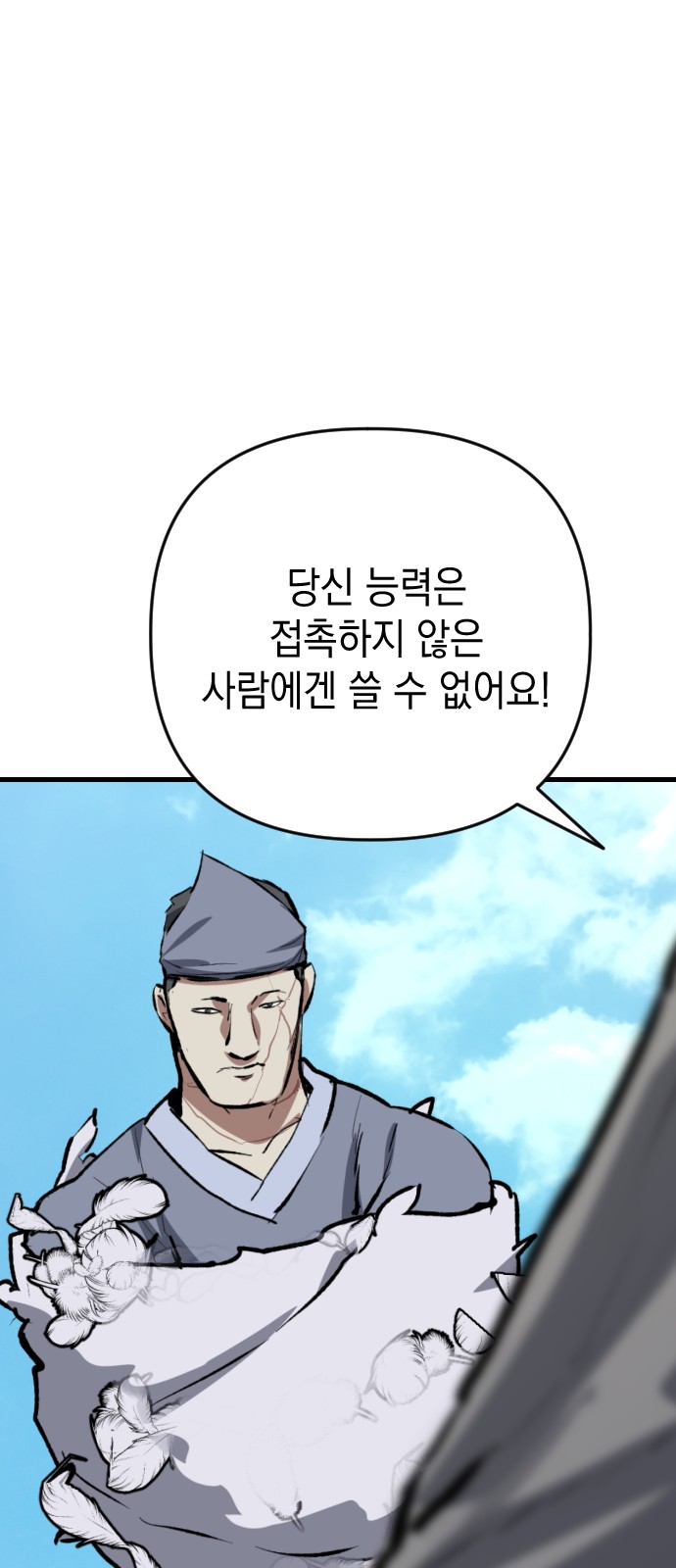 71 페이지