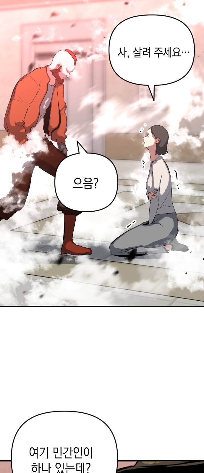 77 페이지