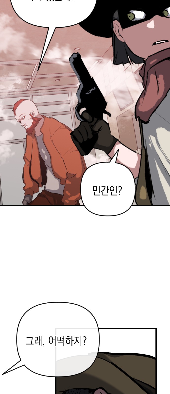 78 페이지