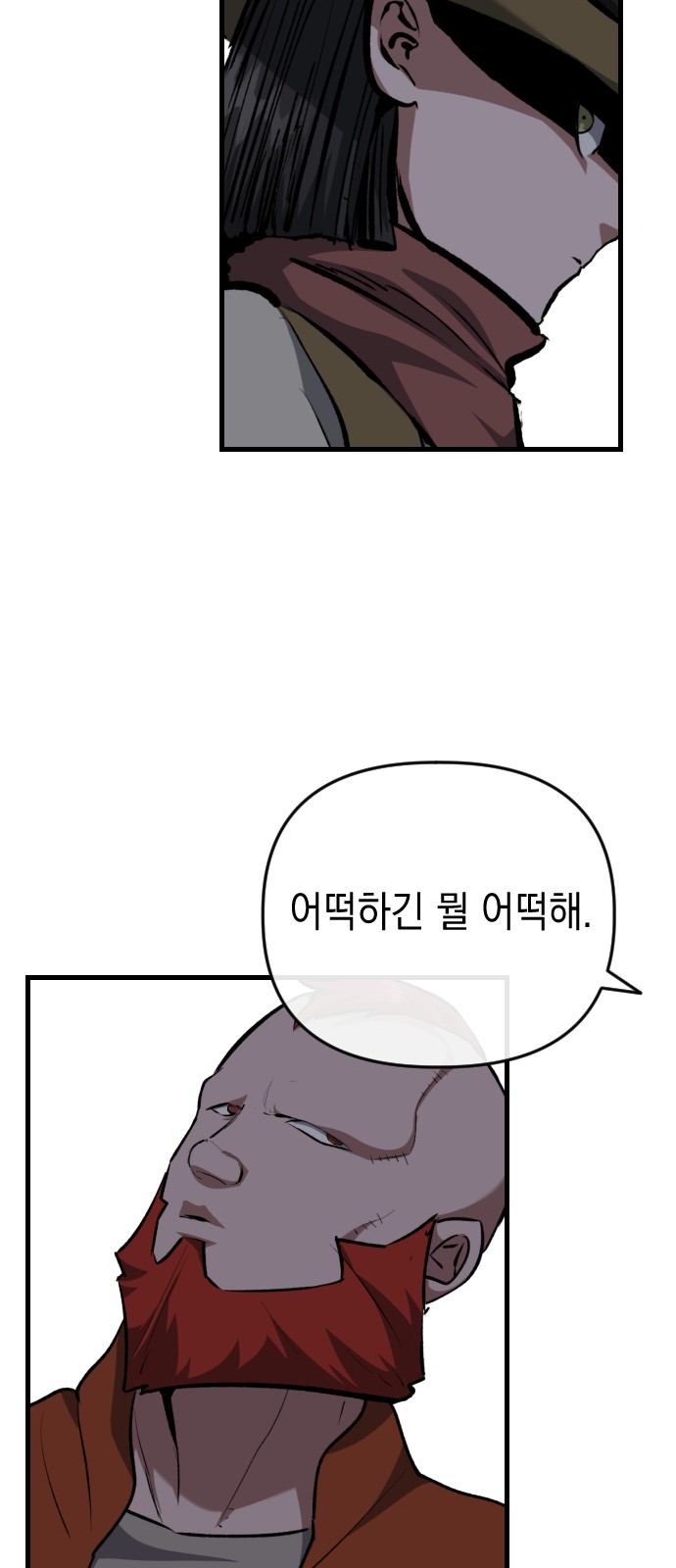 79 페이지