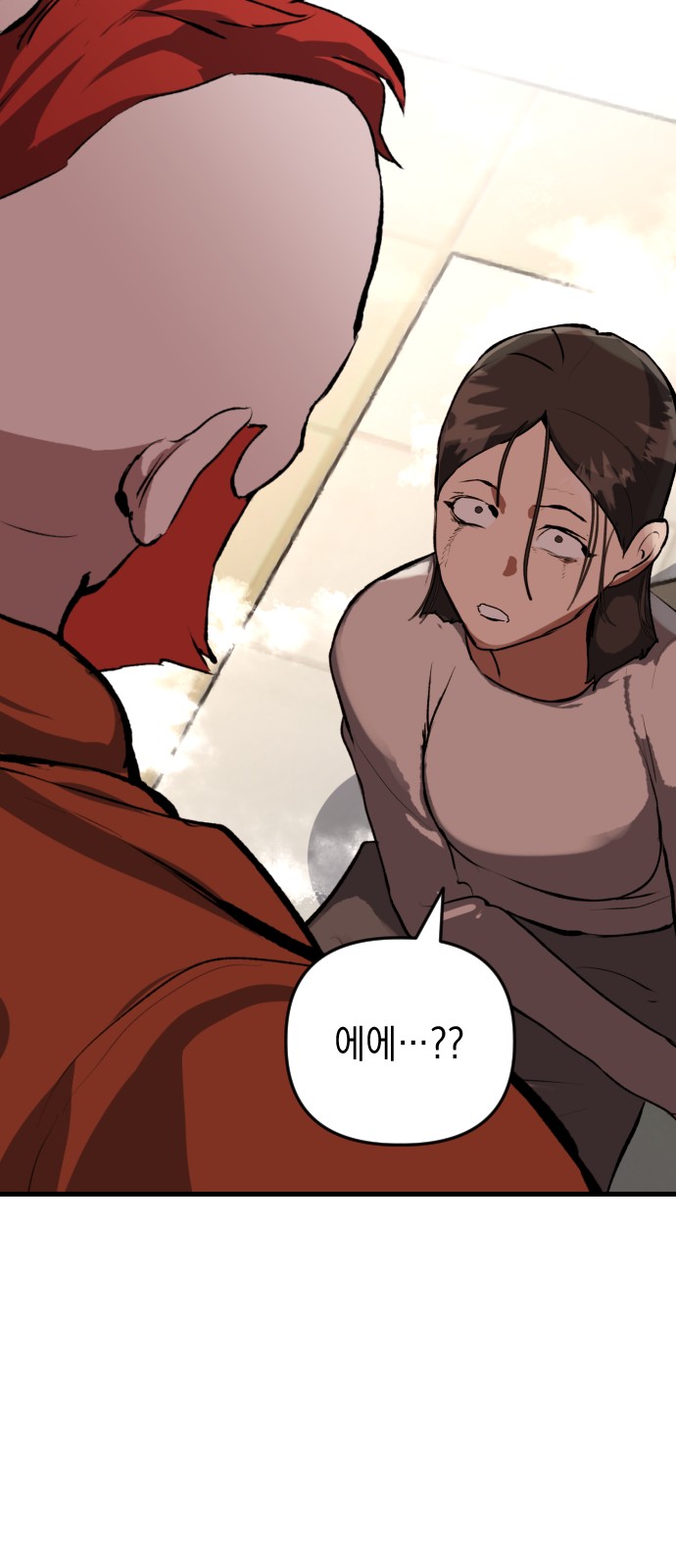 81 페이지