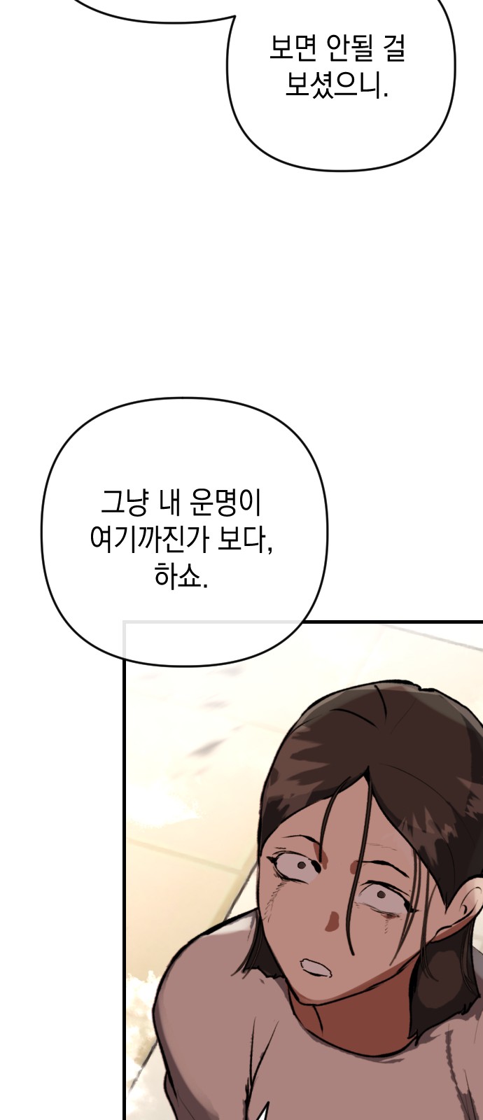 83 페이지