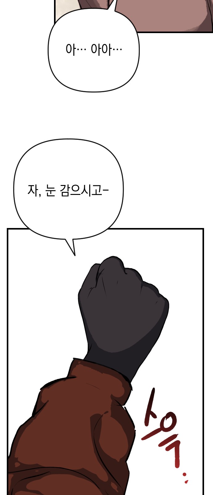 84 페이지