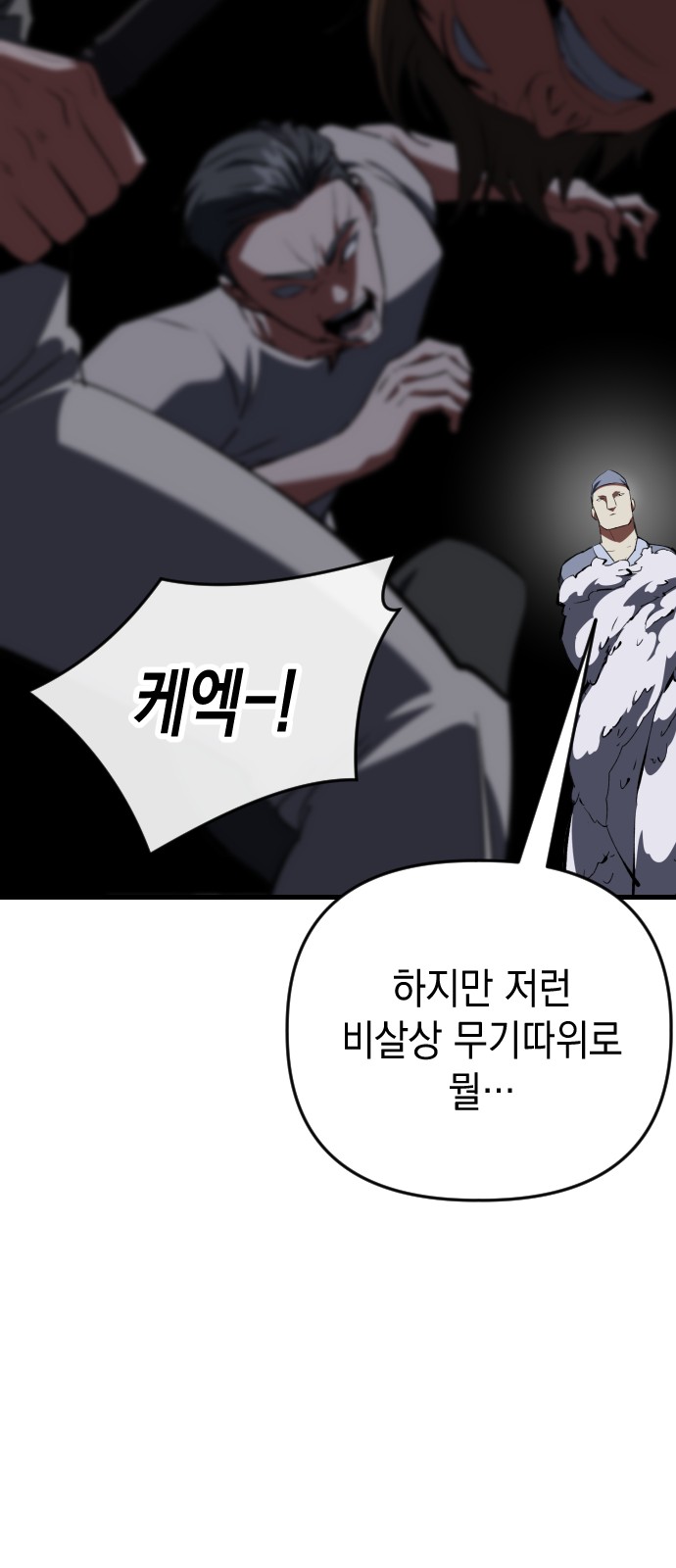 26 페이지
