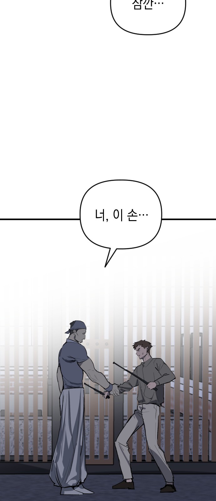 66 페이지