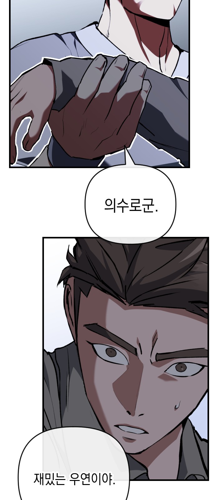70 페이지