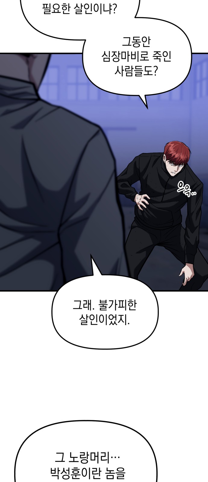 43 페이지