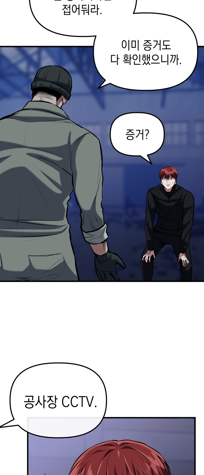50 페이지