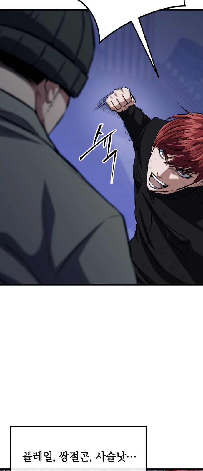 57 페이지
