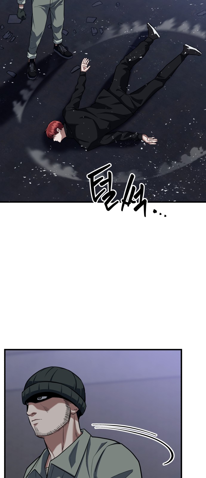 75 페이지