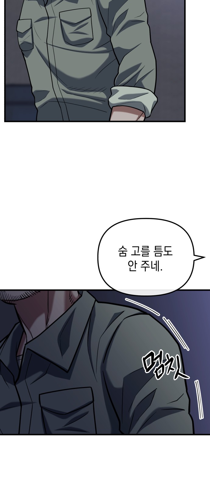 76 페이지