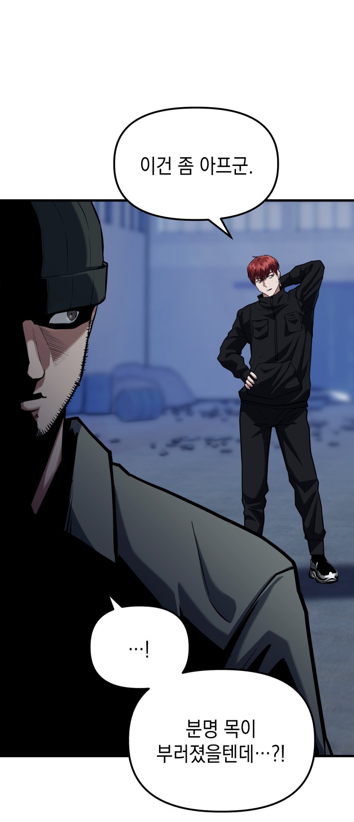 77 페이지