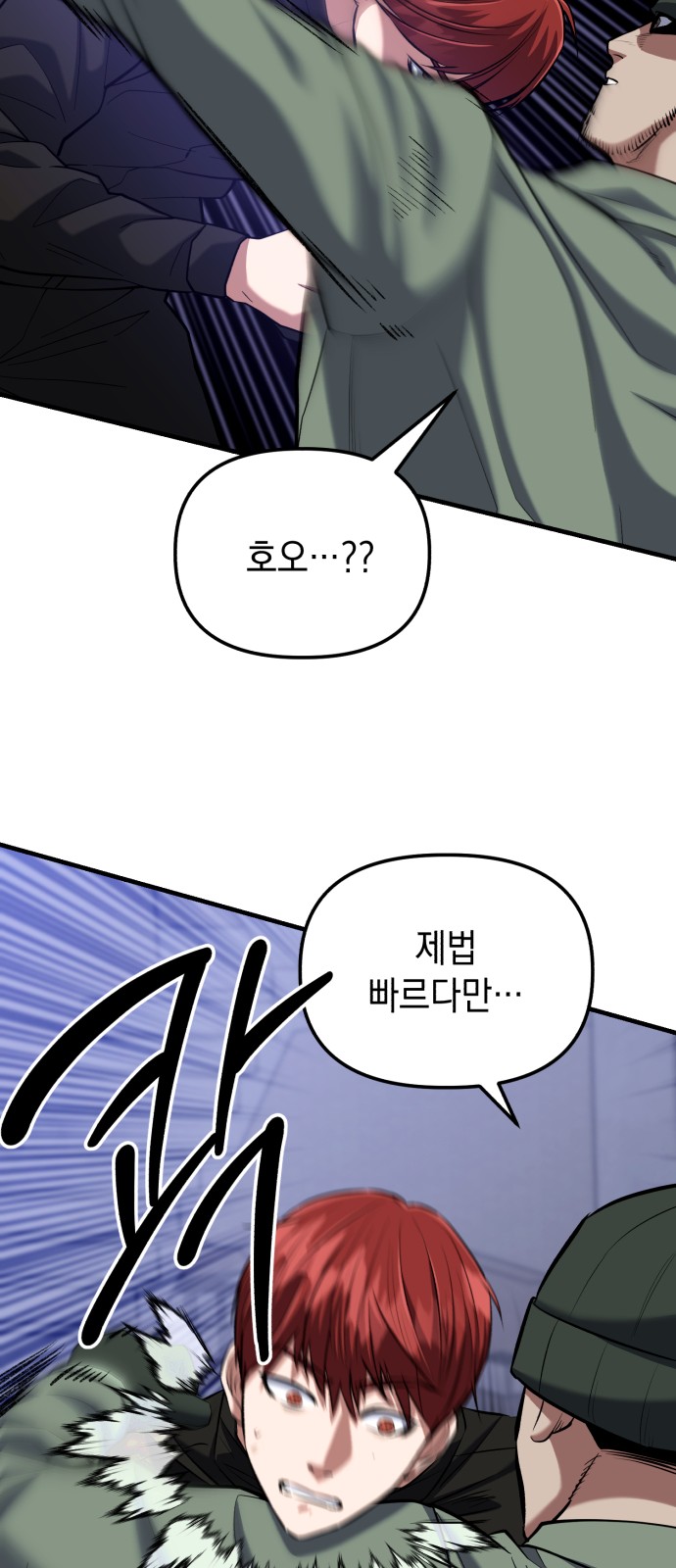 80 페이지