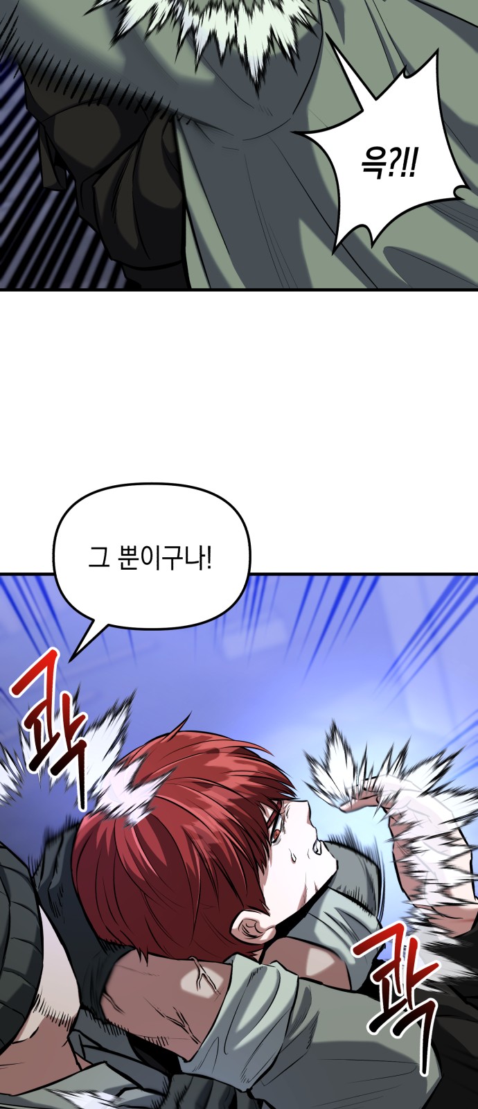 81 페이지