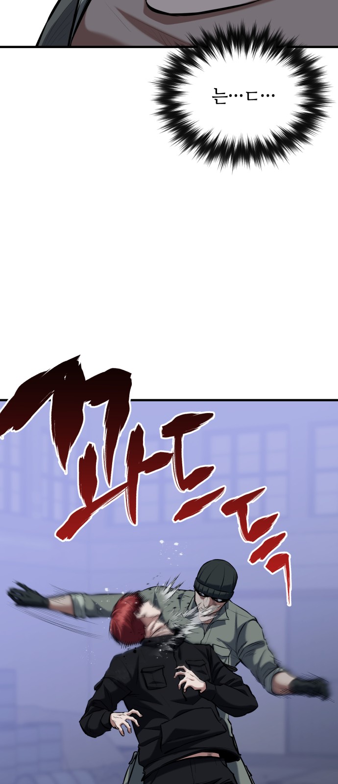 83 페이지