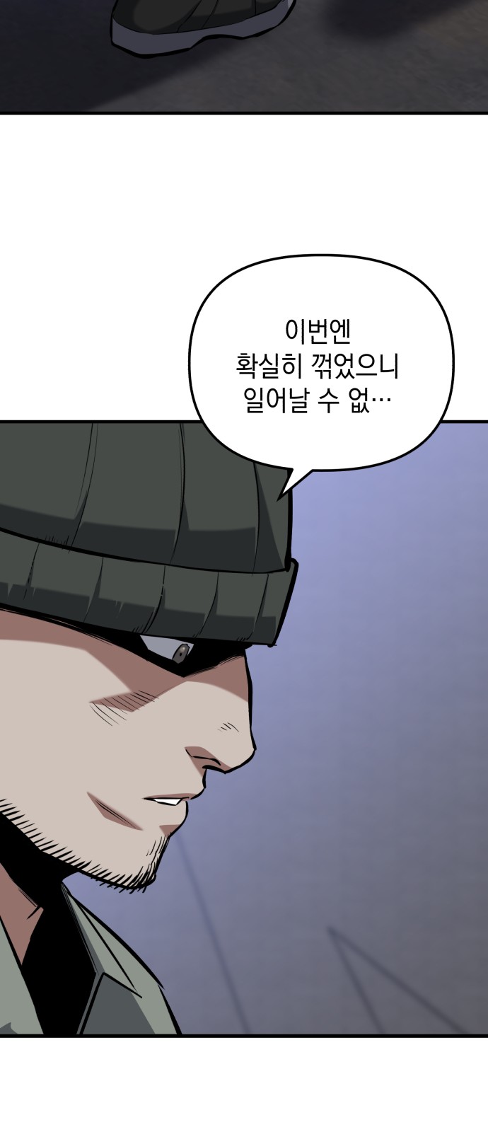 85 페이지