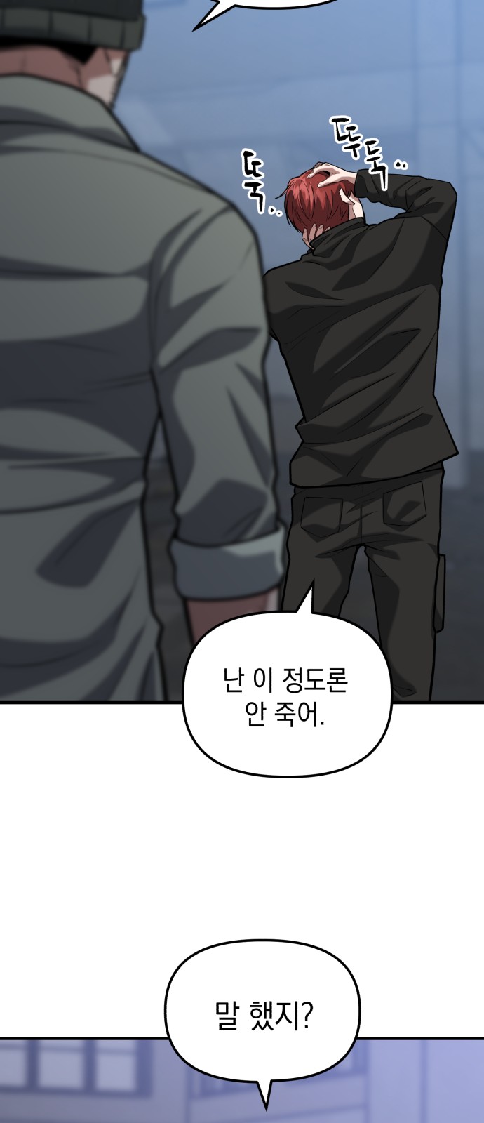 87 페이지
