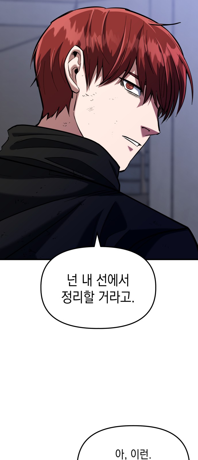 88 페이지