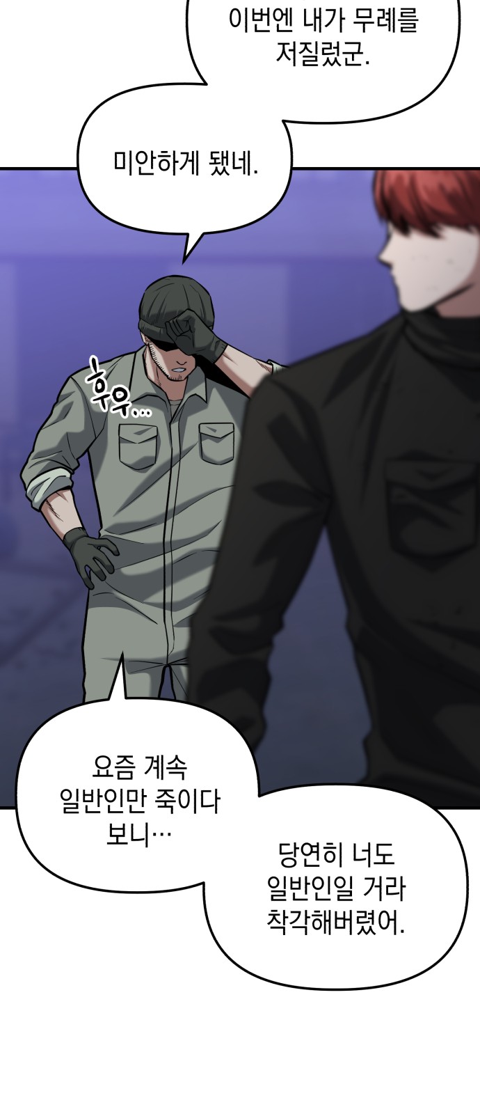 89 페이지