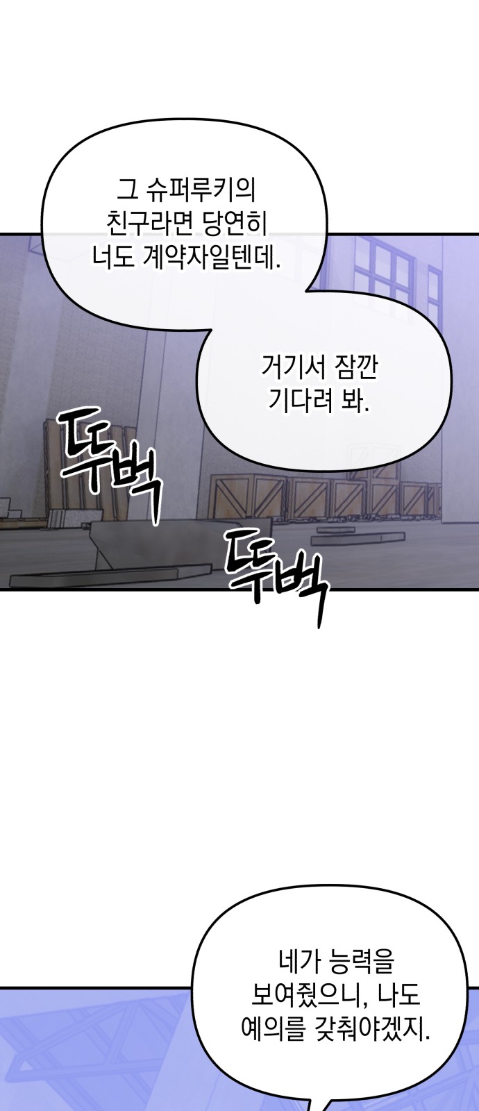 90 페이지