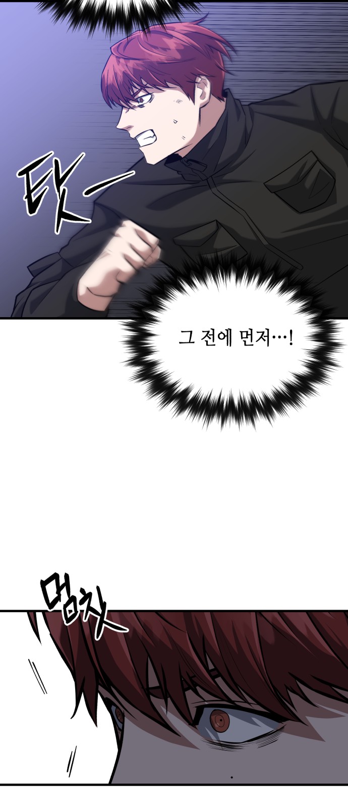 92 페이지