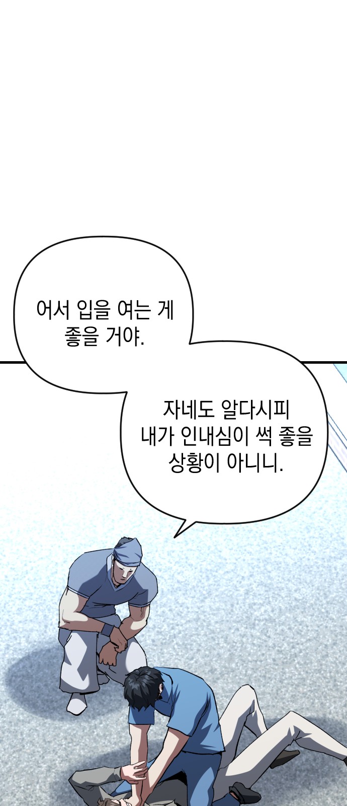 51 페이지