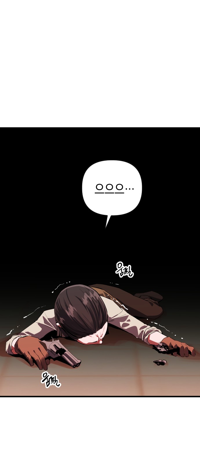 57 페이지