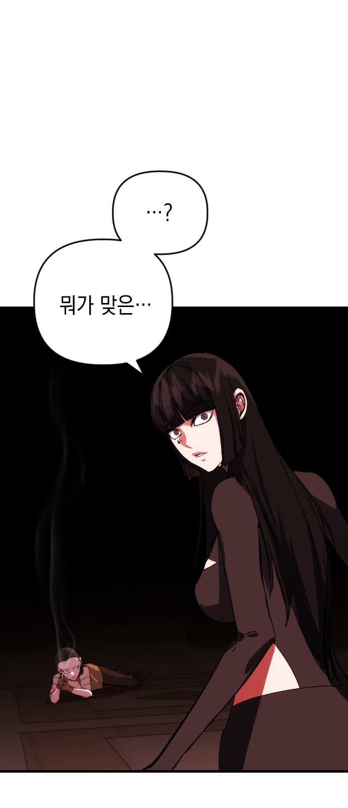 64 페이지