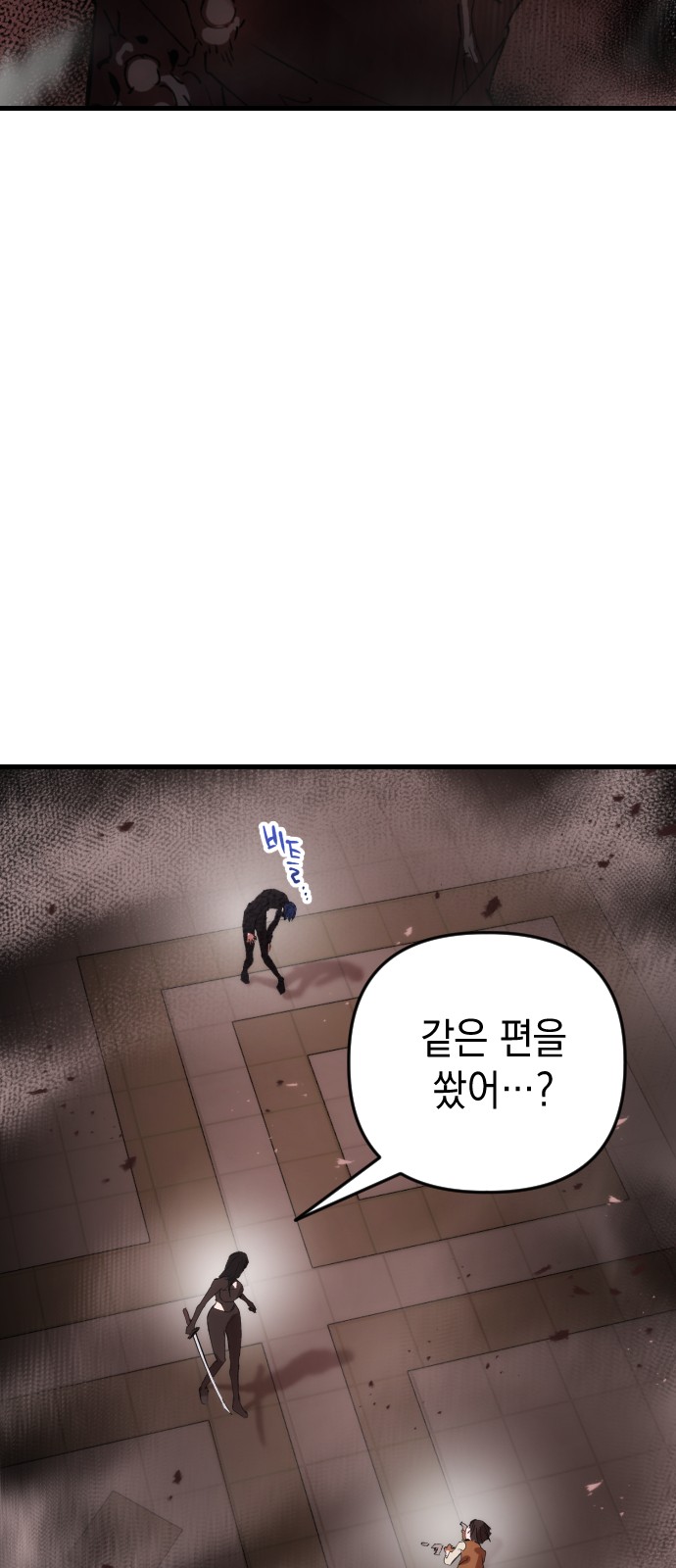 67 페이지