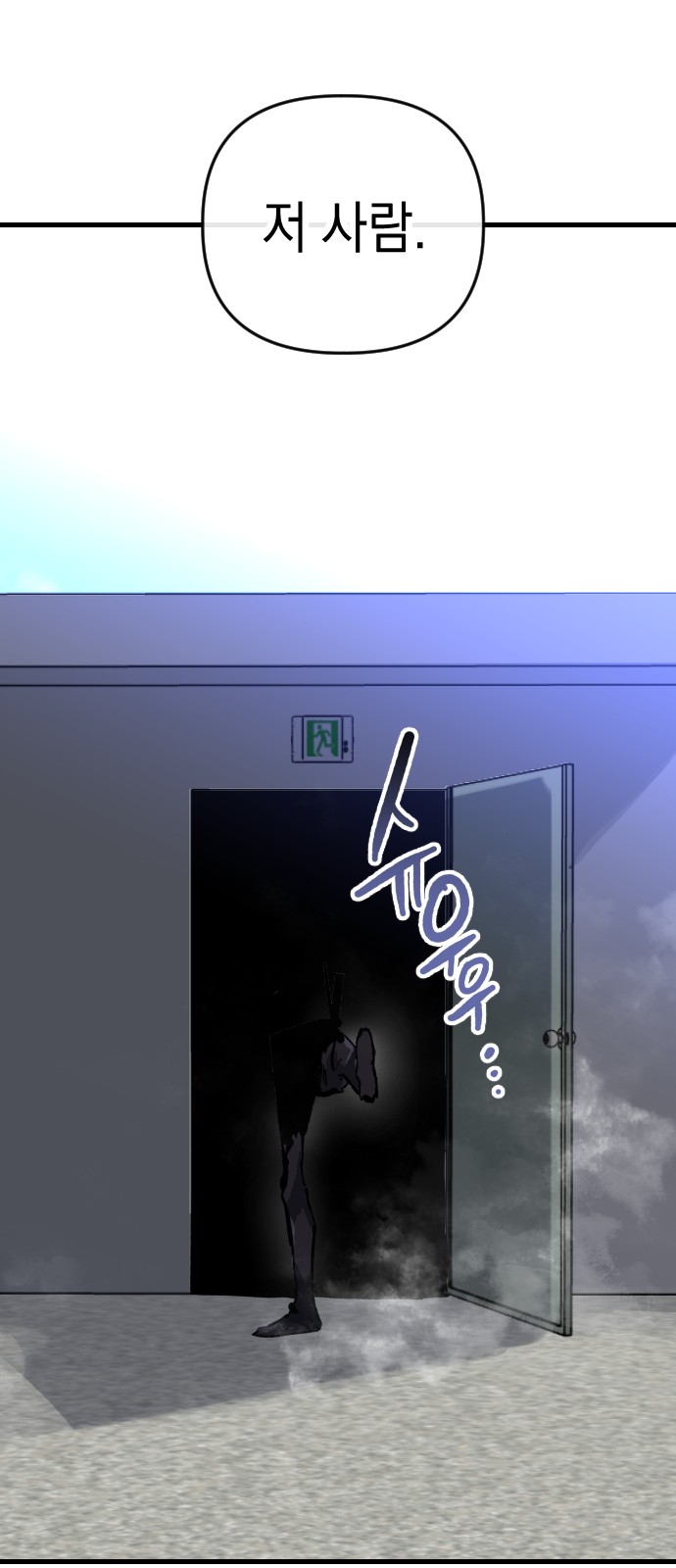76 페이지