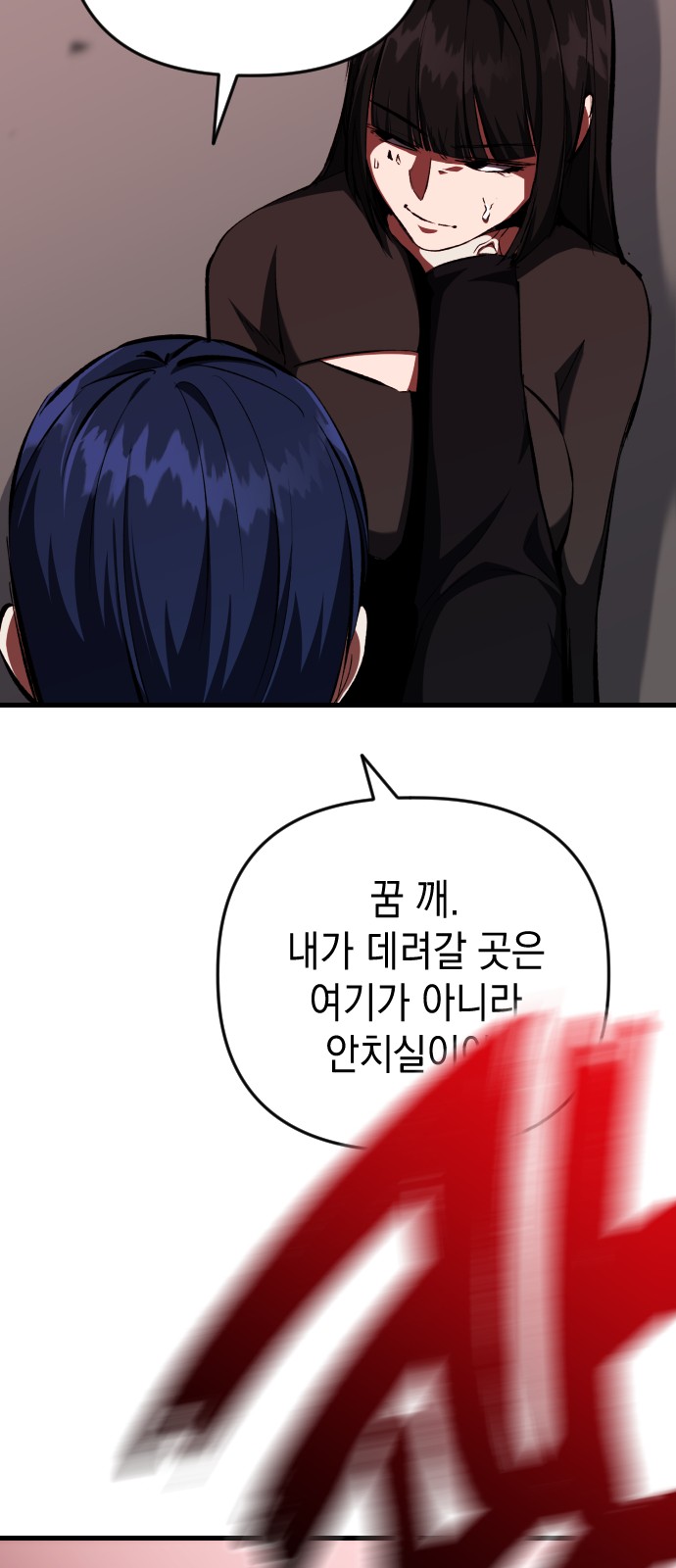 27 페이지
