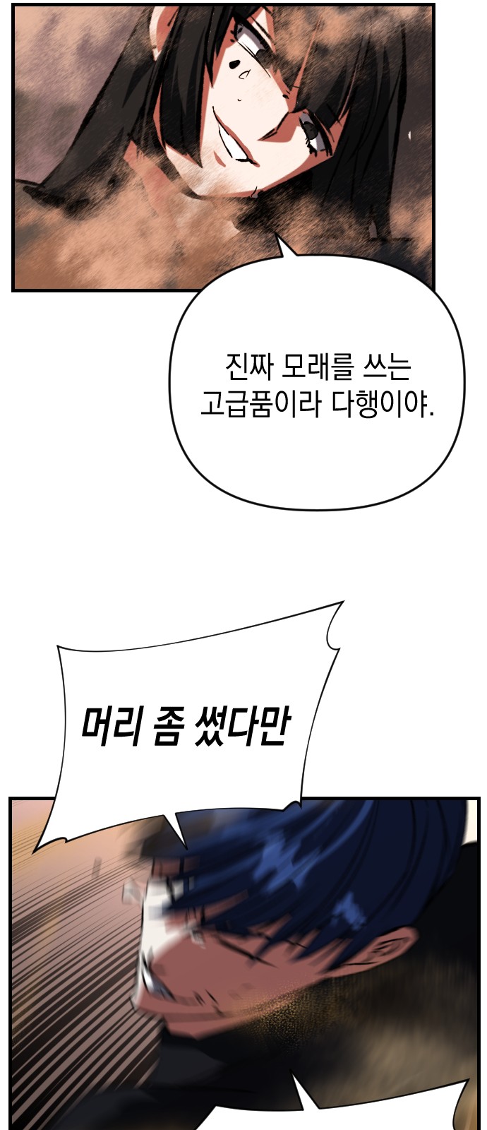35 페이지