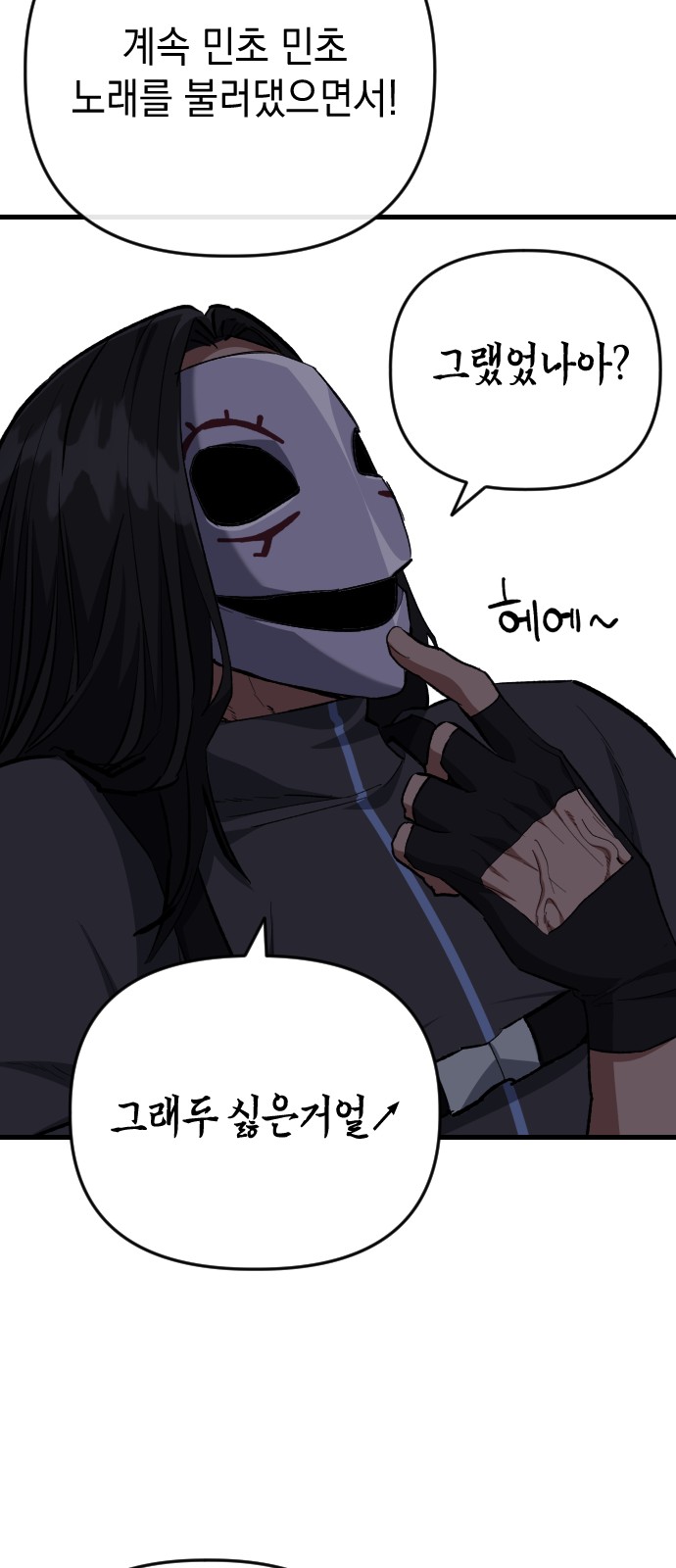 48 페이지
