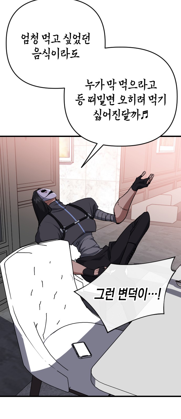 49 페이지