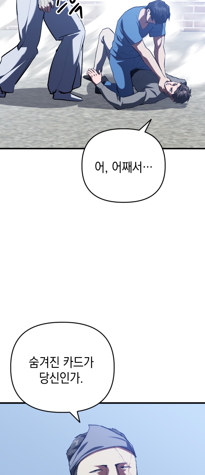 59 페이지