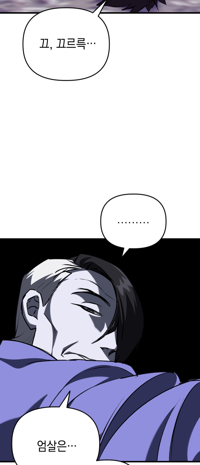 77 페이지