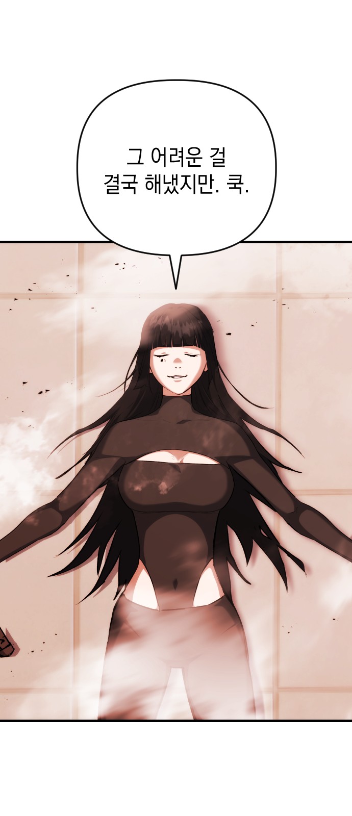 91 페이지