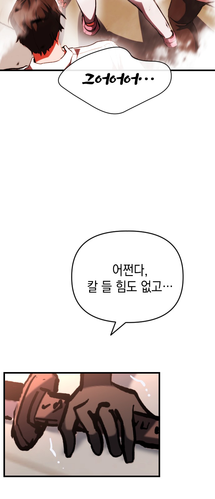 94 페이지
