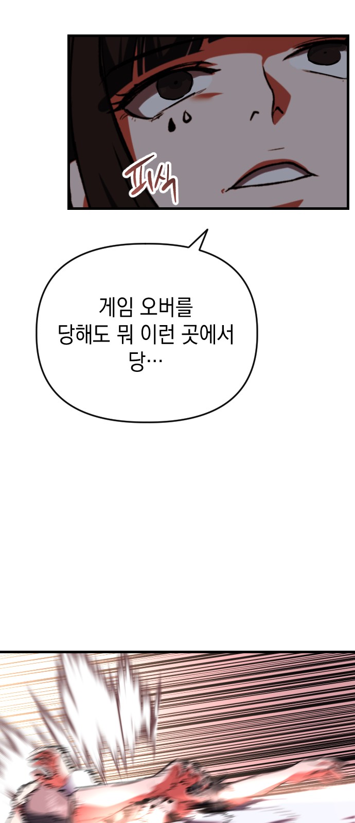 95 페이지